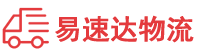 益阳到廊坊物流公司